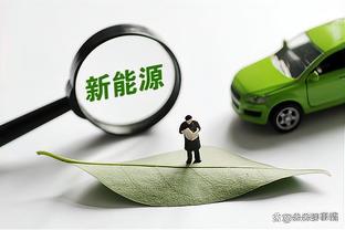 澳波：以我们的比赛风格培养我们的球员 大门永远向所有人敞开